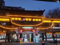 -名善山珍·野生菌汤锅(文殊院店)