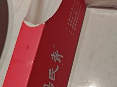 -杨氏青龙虾·羊蝎子(金盛路总店)