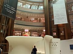 -港汇恒隆广场