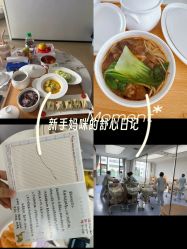 -弗蕾亚·和月月子调理院(东湖店)