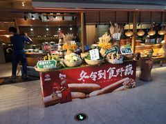 门面-吃饭皇帝大(解放西路店)