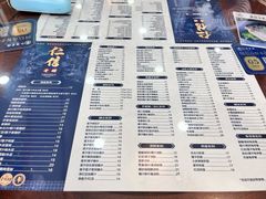 -仁信老铺(华盖路店)