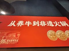 -八合里潮汕鲜牛肉火锅(广州五羊邨店)