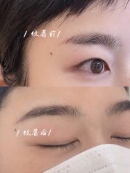 -本小姐美学·半永久纹眉野生眉