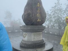 -南岳衡山风景名胜区