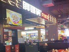 -胖哥俩肉蟹煲(梅溪步步高店)