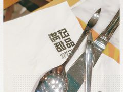 -满记甜品(湖滨店)