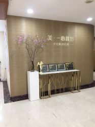 -北京叶子整形美容医院