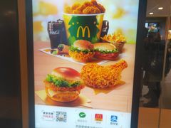 -麦当劳(石坝服务区店)