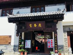 -白鹿原影视城