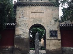 -盐池神庙