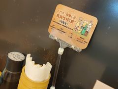 -温野菜涮涮锅(大悦城店)