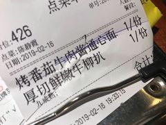 -卡朋厨房(289艺术园区店)