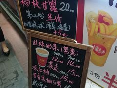 -陈记甜品窝(中山北路店)
