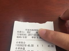 -瑞和泰超市(传媒店)