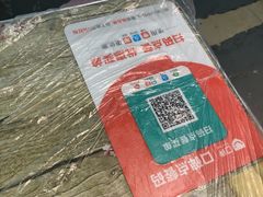 -小民大排档(马场角横路店)