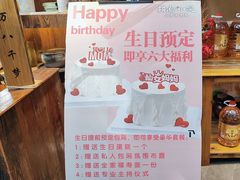 -耕渔小院·湖南鱼鲜(望城店)