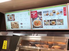 -五芳斋(环丁路店)