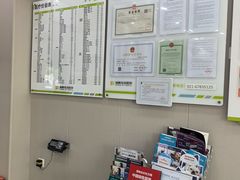 -瑞鹏宠物医院·骨外科·心肾科·肿瘤科(九亭店)