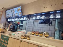 -武圣羊汤·西北面(朝阳门店)