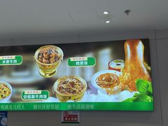 -紫光园·烤鸭(沙河物美店)