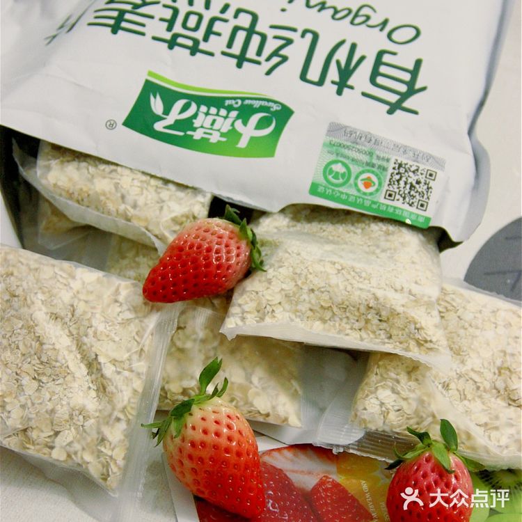 燕麦片推荐|分包储藏的麦片很方便呀‼️