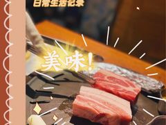 -济州爱肉堂(总店)