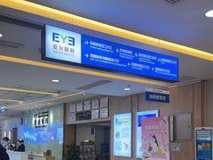 -武汉大学附属爱尔眼科医院(湖北总院)