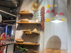 -川锅哎哟·麻辣香锅(国大城市广场店)