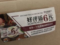 -至潮餐厅精致粤菜·活鲈鱼·走地鸡(珠江新城店)