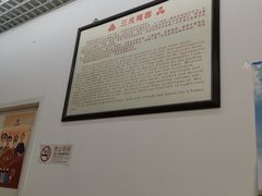 -三元梅园(团结湖店)