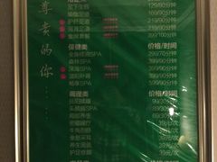 -蓉府金足印象(德阳珠江桥店)