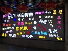 -吉庆街美食广场