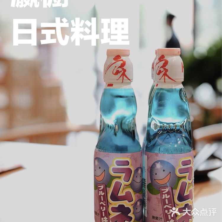 顺德探店丨我要实名吹🌬爆这个🍣日料店