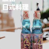 顺德探店丨我要实名吹🌬爆这个🍣日料店