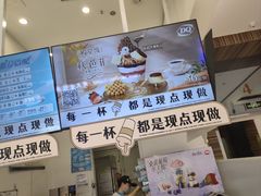 -DQ·蛋糕·冰淇淋(鸿坤店)