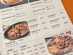 -北京小肠陈饭庄(方庄店)