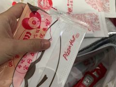 -必胜客(紫竹桥苏宁店)