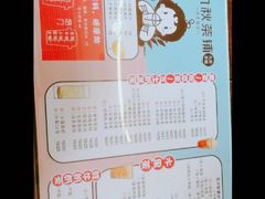 -九秋茶铺(三里屯店)