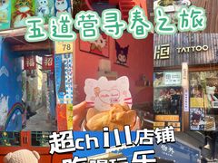 -Sirena海妖日咖夜酒