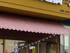 -阿亲家·韩式无限烤肉(不夜城店)