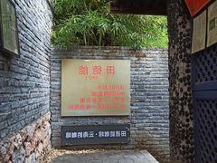 门面-田德能咖啡博物馆