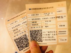 -德呈华业影城(爱琴海LUXE巨幕店)