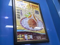 -重庆麻辣烫(国权路店)