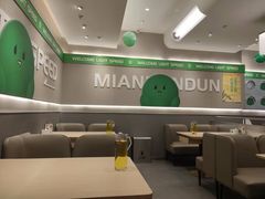 -吕氏疙瘩汤·新鲁菜(潍坊银座店)