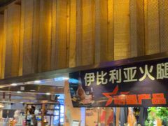 -喜庭海鲜自助(来福士店)