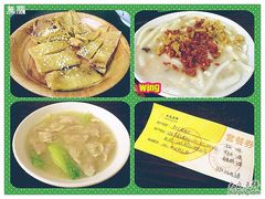 -老西关濑粉(文明路店)