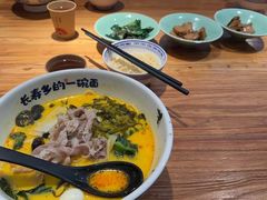 -和府捞面(东方浮庭店)