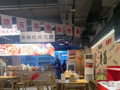 -夜椒瑶·广西大排档(八卦岭店)
