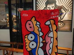 -太二酸菜鱼(中山龙之梦店)